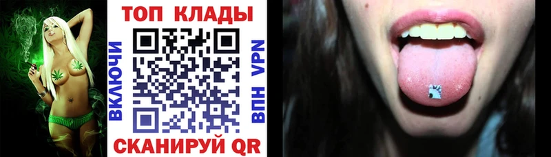 Наркошоп купить Кокаин  Псилоцибиновые грибы  Меф  ГАШИШ  Бошки Шишки  Льгов