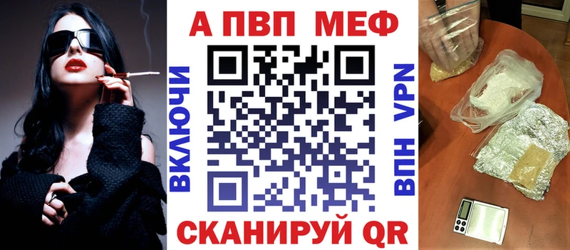 Alpha-PVP СК КРИС  Купить закладки  Льгов 