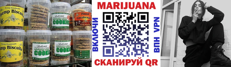 Купить где  Льгов  Canna-Cookies конопля 