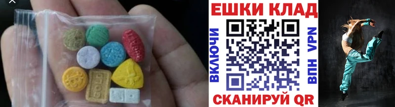 Купить  Льгов  Экстази Cube 