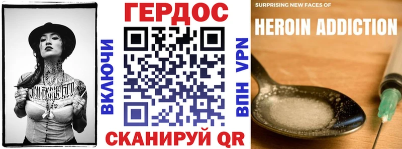Героин хмурый  Купить где  Льгов 