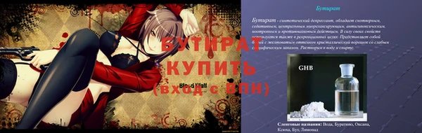 марихуана Вяземский