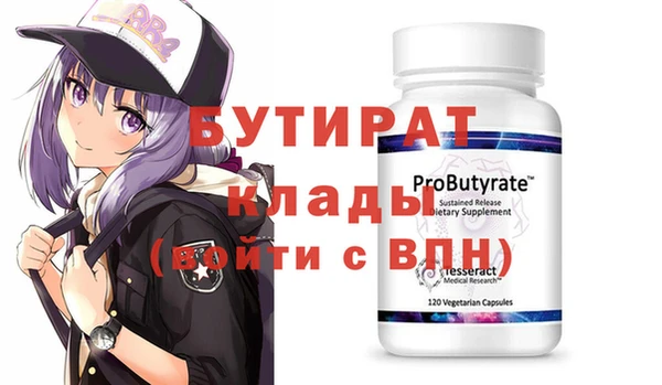 марихуана Вяземский