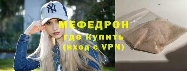 таблы Горно-Алтайск