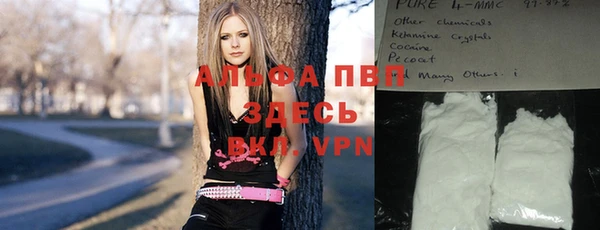 марихуана Вяземский