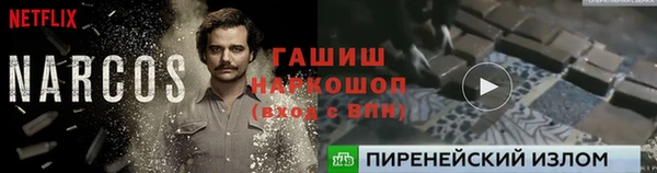 марихуана Вяземский