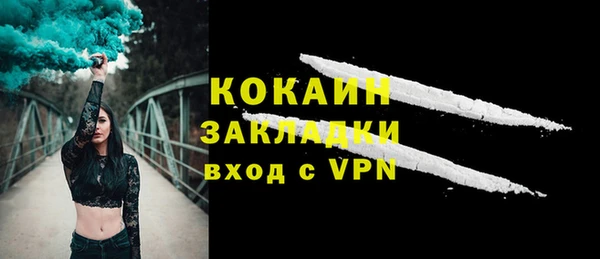 мефедрон VHQ Горняк
