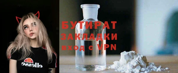 таблы Горно-Алтайск