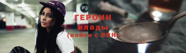 марихуана Вяземский