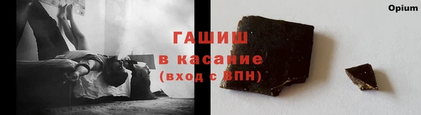 марихуана Вяземский
