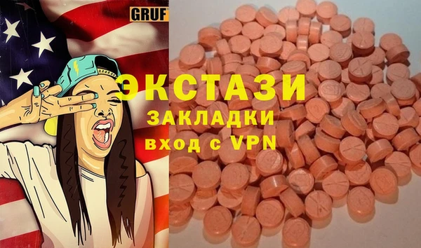прущие крисы Горнозаводск