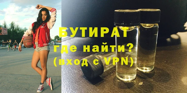 мефедрон VHQ Горняк