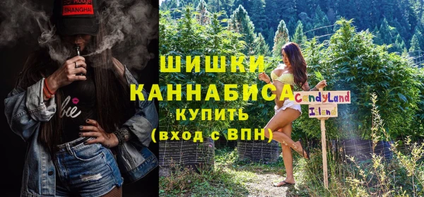 марихуана Вяземский