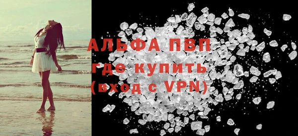 таблы Горно-Алтайск