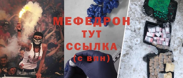марихуана Вяземский