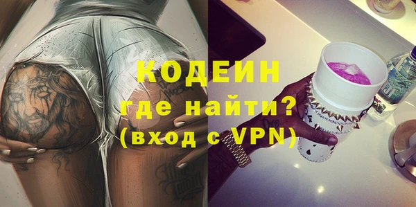 мефедрон VHQ Горняк