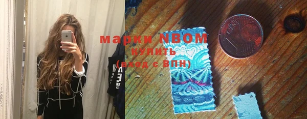 мефедрон VHQ Горняк
