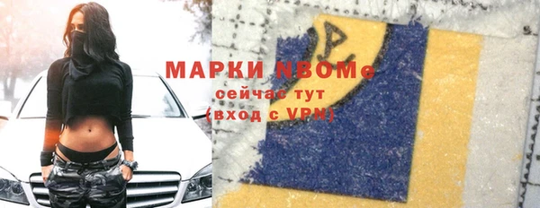 марихуана Вяземский