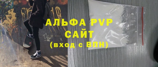 марихуана Вяземский