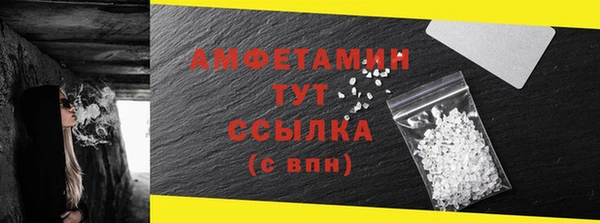 прущие крисы Горнозаводск