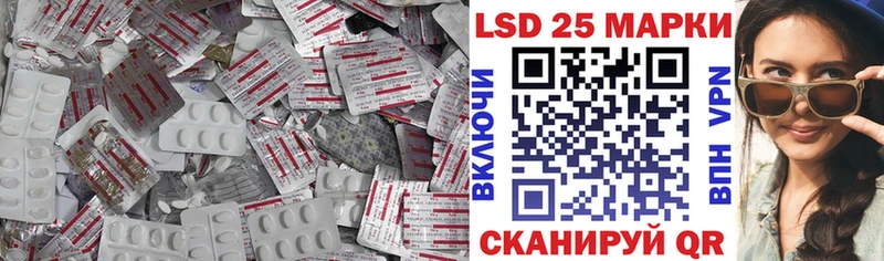 Купить где  Льгов  Лсд 25 экстази кислота 