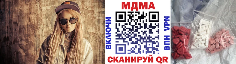 Купить где  Льгов  МДМА молли 