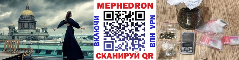 Меф кристаллы  Купить закладки  Льгов 