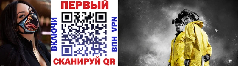 Метамфетамин витя  Купить  Льгов 
