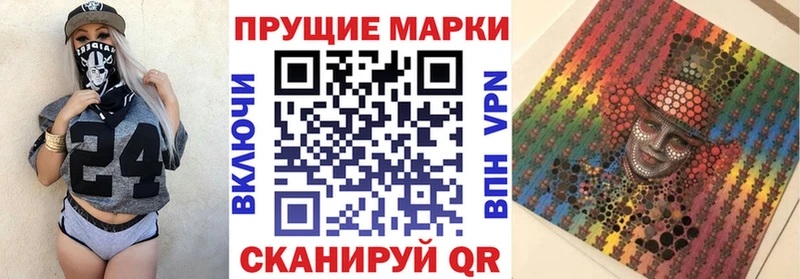Купить где  Льгов  Марки N-bome 1,8мг 