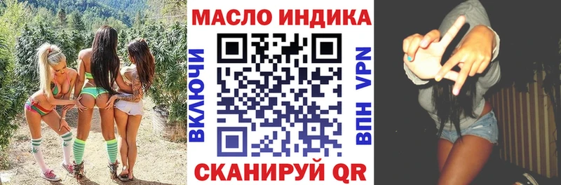 ТГК THC oil  Купить где  Льгов 